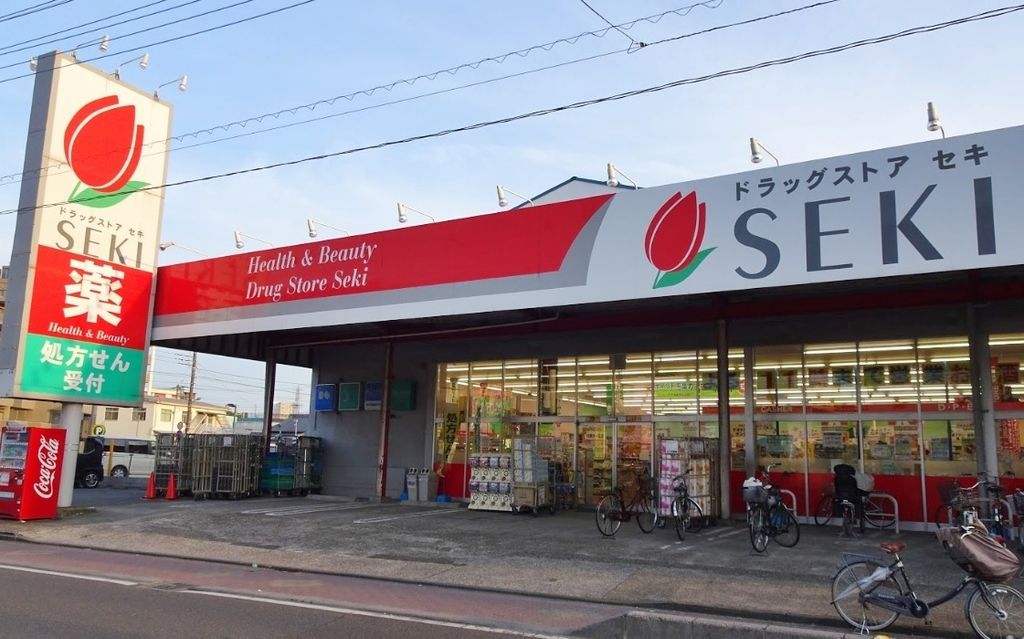 ドラックストア　ドラッグストアセキ戸田公園店（ドラッグストア）まで380m