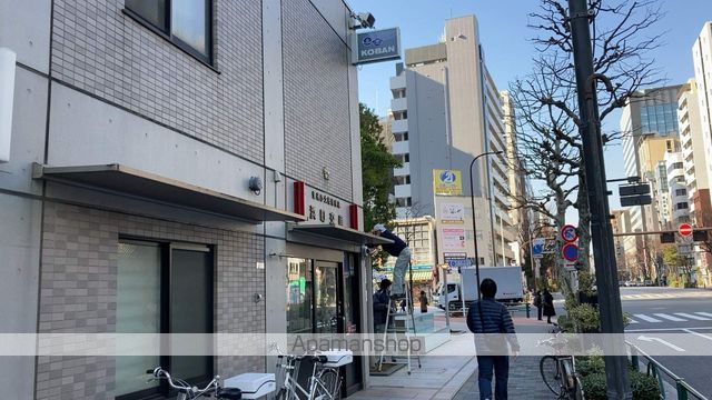 警察署・交番　久松警察署 浜町交番（警察署・交番）まで267m
