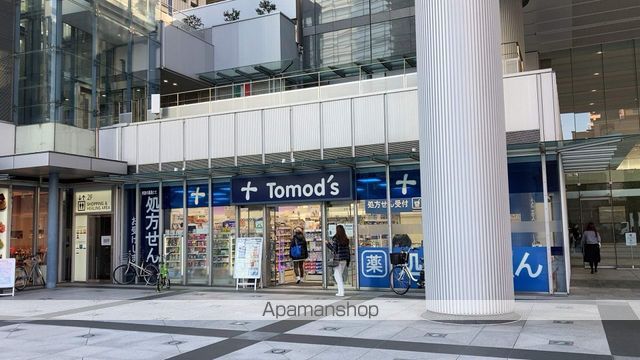 ドラックストア　トモズ トルナーレ浜町店（ドラッグストア）まで287m