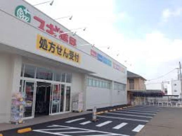 ドラックストア　スギドラッグ姫路下手野店（ドラッグストア）まで265m