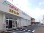 ドラックストア　スギドラッグ姫路下手野店（ドラッグストア）まで265m
