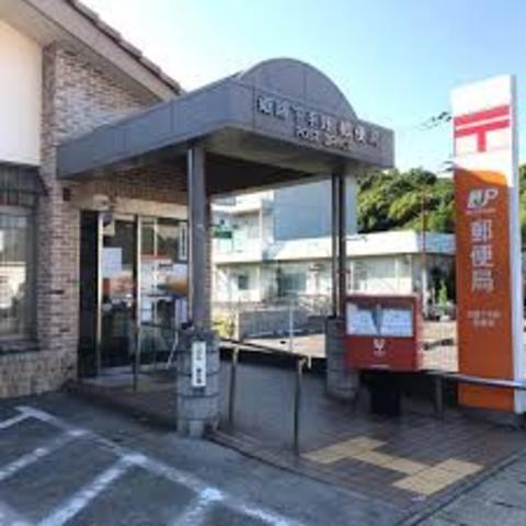 その他　姫路下手野郵便局（その他）まで850m