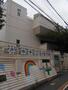 幼稚園・保育園　戸塚第二幼稚園（幼稚園・保育園）まで224m
