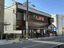 スーパー　ライフ豊中店（スーパー）まで619m