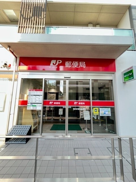 郵便局　横浜妙蓮寺郵便局（郵便局）まで869m