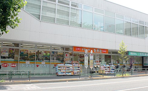 ドラックストア　ドラッグセガミ練馬店（ドラッグストア）まで396m