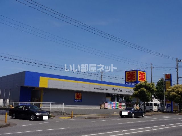 ドラックストア　ドラッグストア マツモトキヨシ せんどう国分寺台店（ドラッグストア）まで1269m