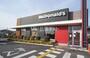 飲食店　マクドナルド 299バイパス飯能店（飲食店）まで1075m