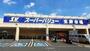 スーパー　SuperValue(スーパーバリュー) 飯能店（スーパー）まで560m