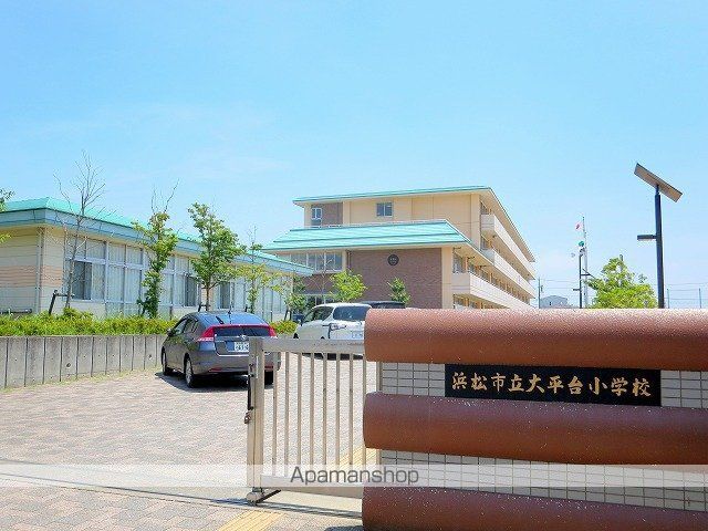 小学校　大平台小学校（小学校）まで257m