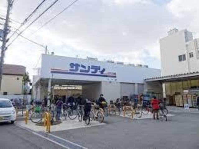 スーパー　サンディ池田城南店（スーパー）まで534m