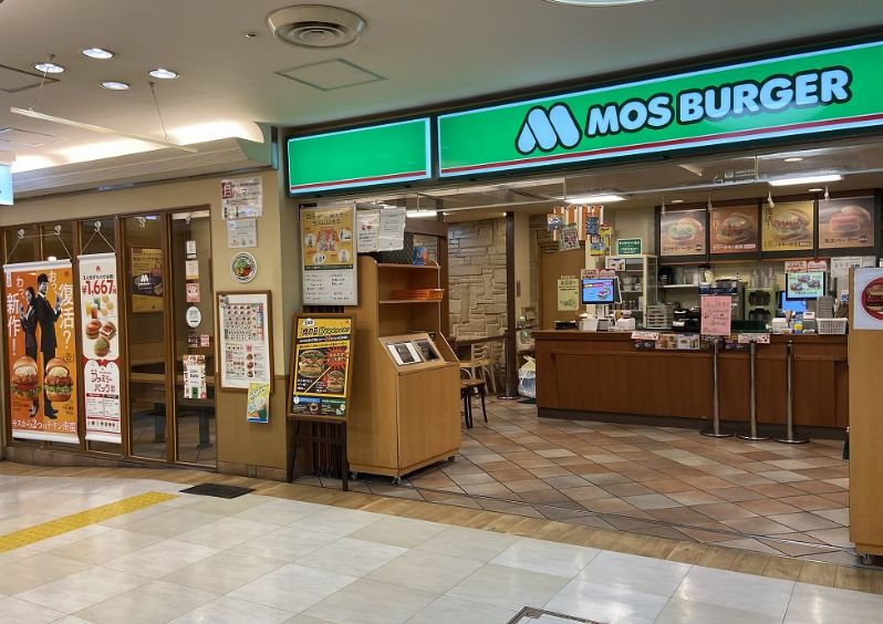 飲食店　モスバーガーあべちか店（飲食店）まで250m