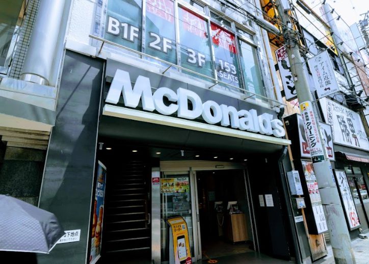 飲食店　マクドナルド 天王寺北口店（飲食店）まで245m