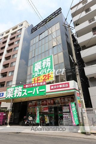 中学校　横浜共立学園（中学校）まで584m