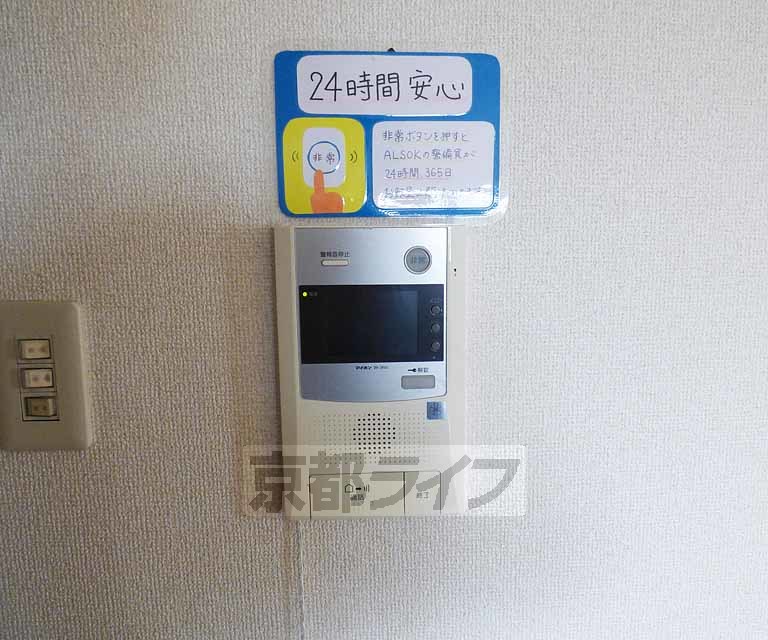 セキュリティ　来客も安心です。