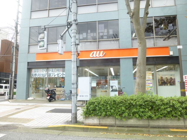 その他　ａｕショップ 竹の塚（その他）まで715m