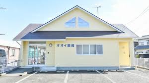 ドラックストア　オオイ薬局 高柳店（ドラッグストア）まで287m