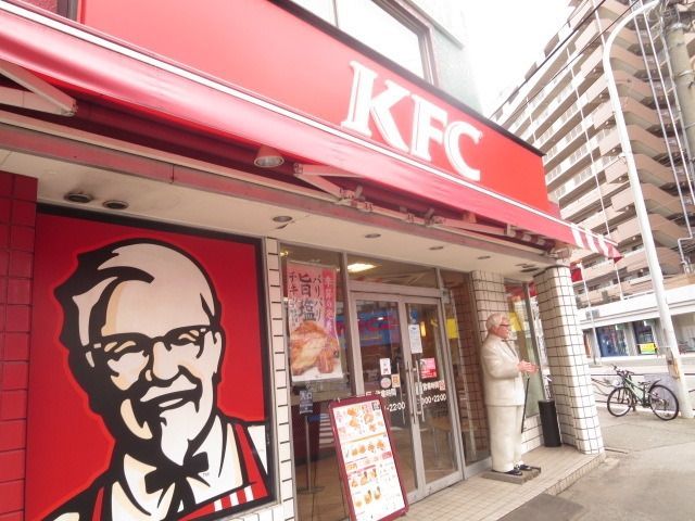 飲食店　ケンタッキー（飲食店）まで260m