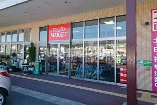 スーパー　コープ岩出中央店（スーパー）まで1135m