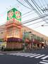 スーパー　ライフ菊川店（スーパー）まで610m