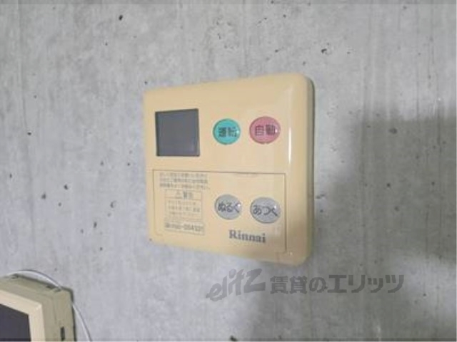 その他設備　給湯器リモコン