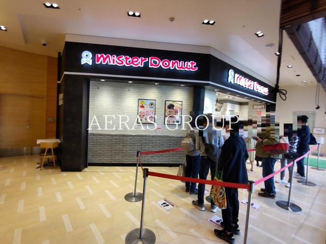 飲食店　ミスタードーナツ たまプラーザテラスショップ（飲食店）まで559m