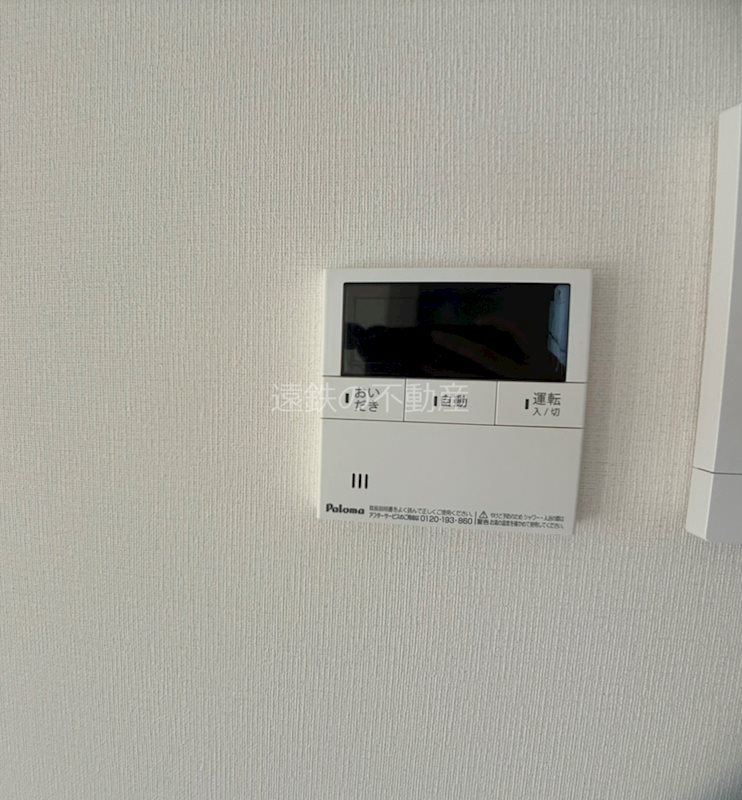 その他設備　※他部屋参照・現況優先