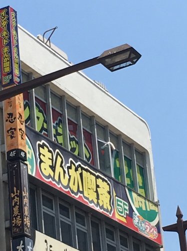 その他　まんがランド　巣鴨店（その他）まで585m