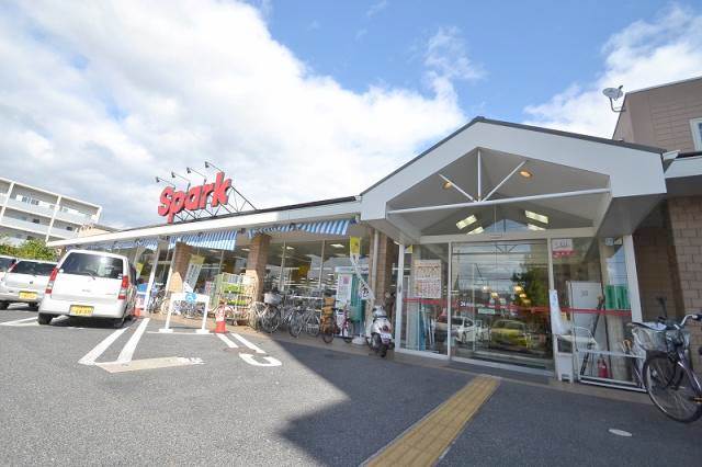 スーパー　スパーク観音店（スーパー）まで185m