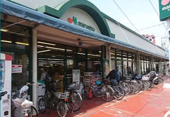 スーパー　マルエツ東久留米店（スーパー）まで438m