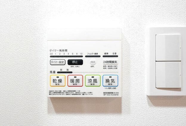 その他設備　浴室乾燥機完備