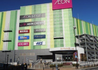 ショッピングセンター　イオンモール長久手（ショッピングセンター）まで1020m