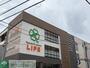 スーパー　ライフ西荻窪店（スーパー）まで950m