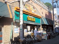 スーパー　よしや　大山店（スーパー）まで888m