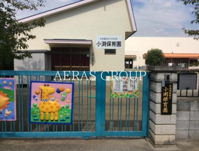 幼稚園・保育園　小渕保育園（幼稚園・保育園）まで455m
