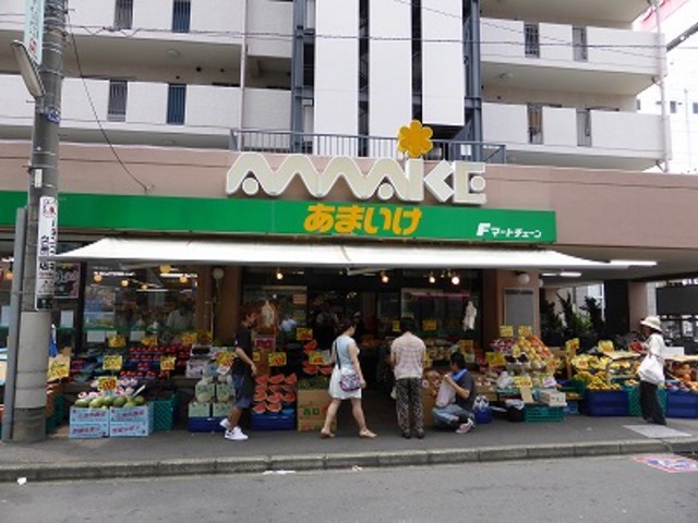 スーパー　スーパーあまいけ久米川店（スーパー）まで37m