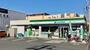 コンビニ　ファミリーマート大田上池台四丁目店（コンビニ）まで176m
