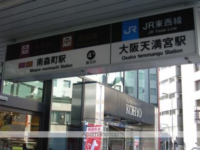 その他　地下鉄入口（その他）まで125m