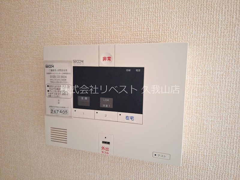 D-room三鷹IIIのその他写真