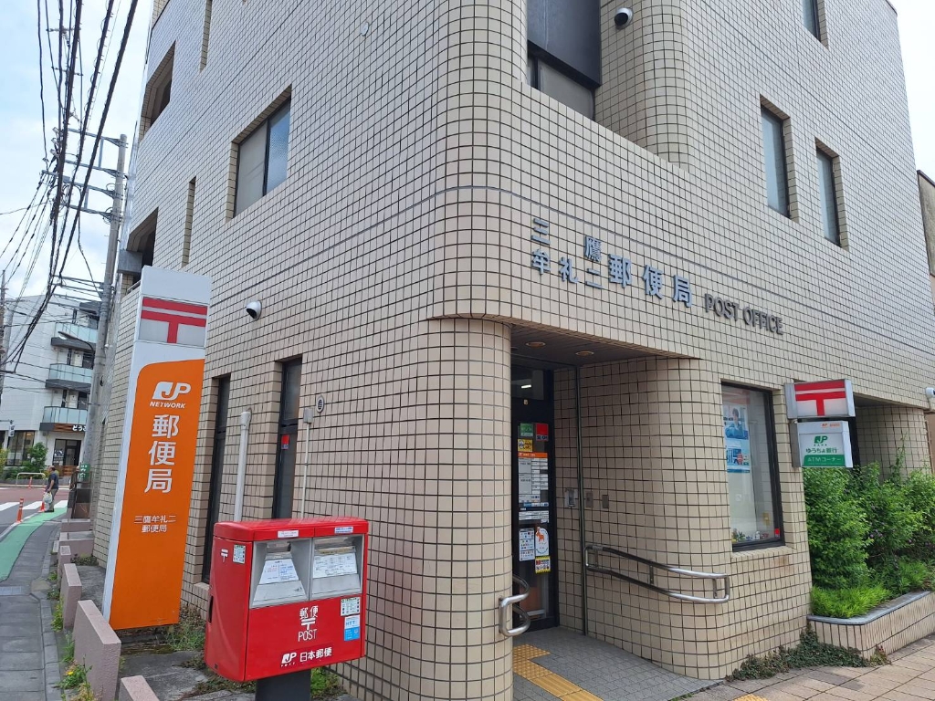 D-room三鷹IIIの周辺写真