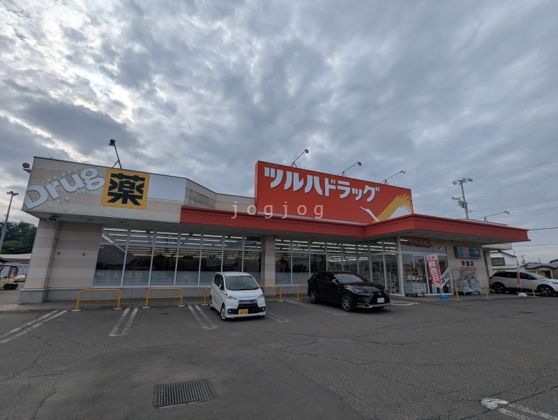 ドラックストア　ツルハドラッグ芽室店（ドラッグストア）まで3482m