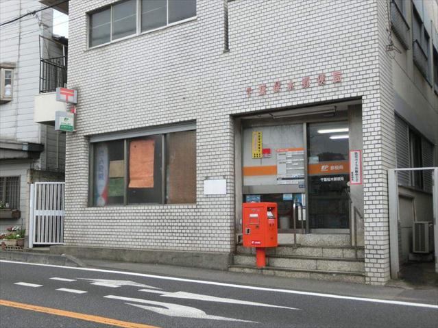 郵便局　千葉桜木郵便局（郵便局）まで1500m
