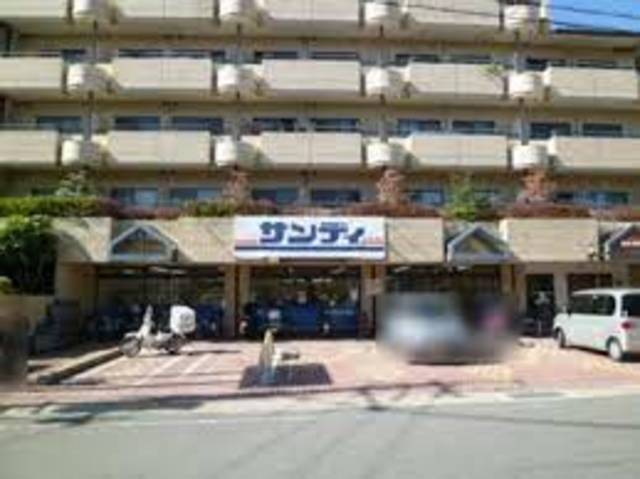スーパー　サンディ桂店（スーパー）まで868m