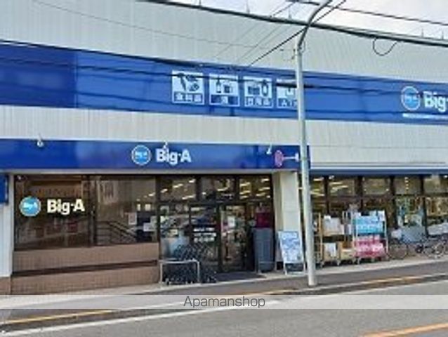 スーパー　Ｂｉｇ－Ａ（スーパー）まで103m