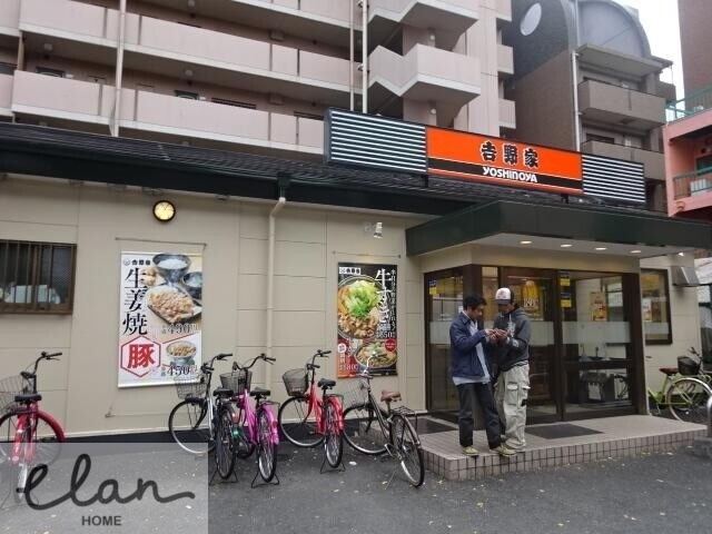 飲食店　吉野家 中央大通り深江橋店（飲食店）まで154m