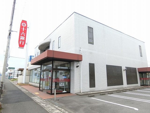 銀行　十六銀行　大垣西支店（銀行）まで309m