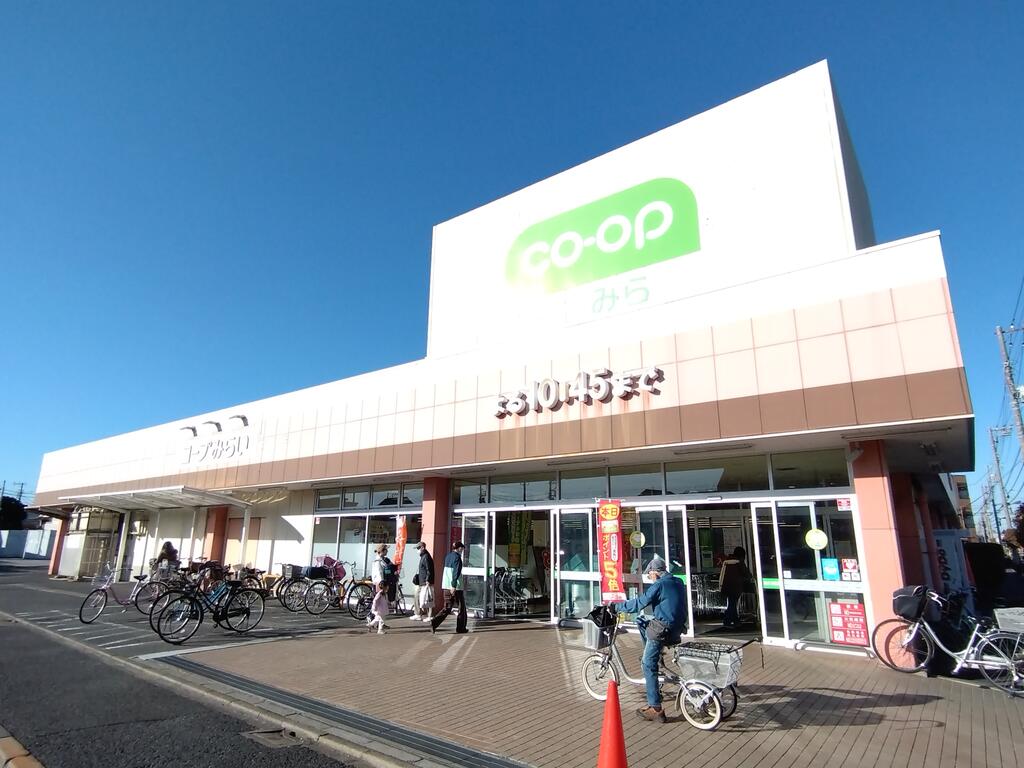 スーパー　コープ花畑店（スーパー）まで738m
