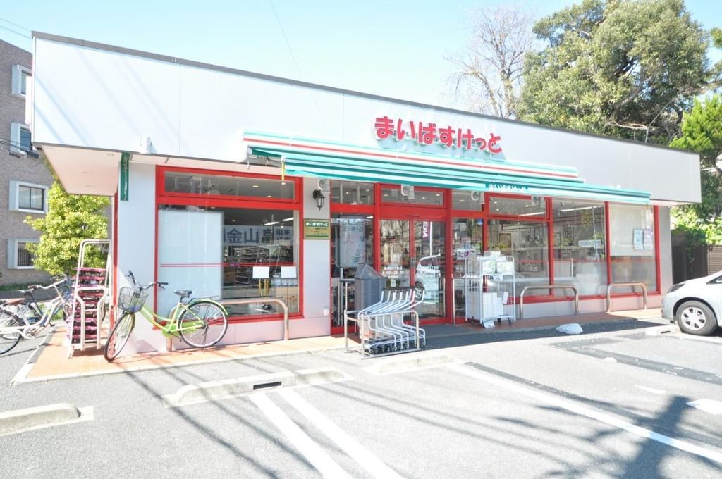 スーパー　まいばすけっと篠崎町5丁目店（スーパー）まで350m