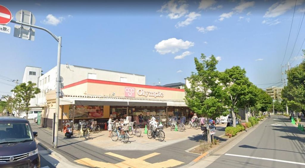 スーパー　株式会社オリンピック/下篠崎店（スーパー）まで300m