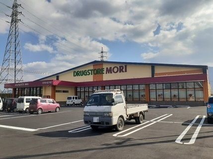 ドラックストア　ドラッグストアモリ豊城店（ドラッグストア）まで1870m